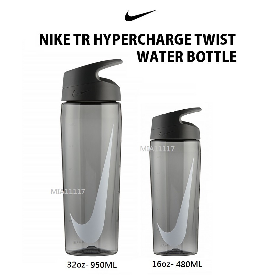 nike hypercharge twist water bottle