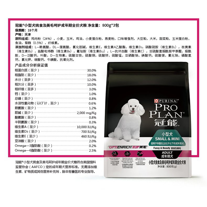 冠能狗粮泰迪小型犬挑食美毛成犬柯基泰迪通用犬粮2 4kgdog Food Candog Food kgdog Food 15kg Shopee Malaysia