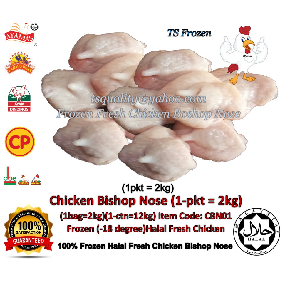 Chicken Bishop Nose 1pkt 2kg Halal Fresh Frozen 18 Degree Cbn01 Shopee Malaysia