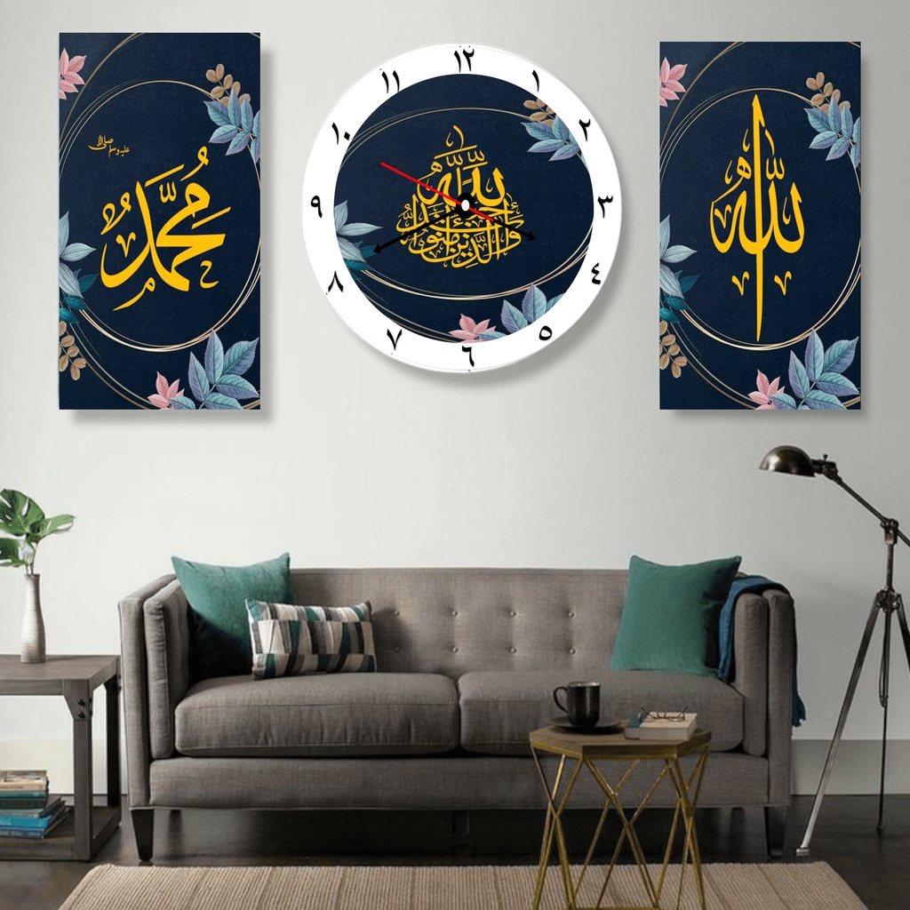 3-in-1 Islamic Calligraphy Wall Clock