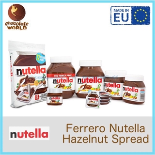 Nutella Ferrero Hazelnut Spread FULL RANGE (Made In E.U.)