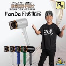 Fanda Hair Dryer 1600w