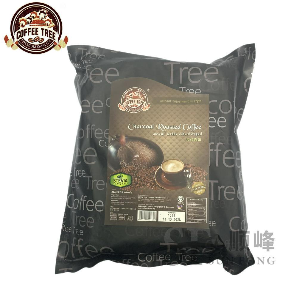 Coffee Tree CHARCOAL ROASTED Coffee Wtih Stevia Natural PREMIUM Halal /咖啡树 炭烧咖啡 甜菊叶 特级版 15s X 38g 清真 槟城 土产 Penang Native