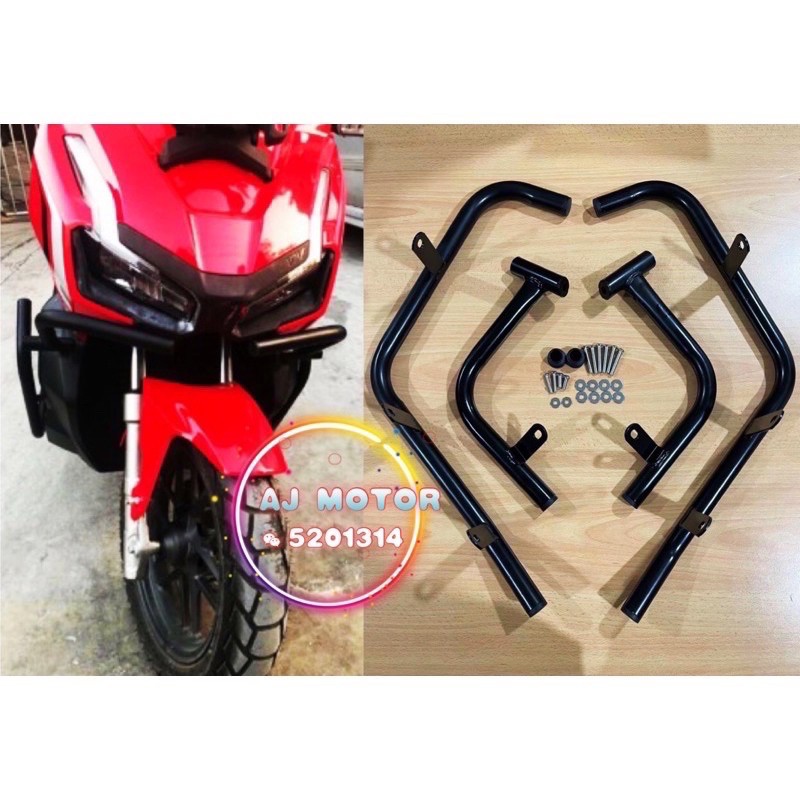 ADV150 ENGINE GUARD CRASH BAR HONDA ADV150 SIDE TEPI BODYGUARD BODY