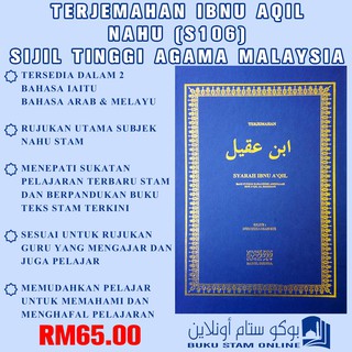 Terjemahan Lengkap Kitab Syarah Ibnu Aqil (Nahu) | Shopee