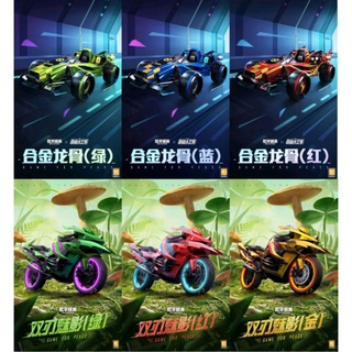 和平精英 新上架青春物语岚岚物语海盐物语薄荷物语套装 Lotus 路特斯 灵鼠银迹 吉普 枪械 背包 头盔 飞行器