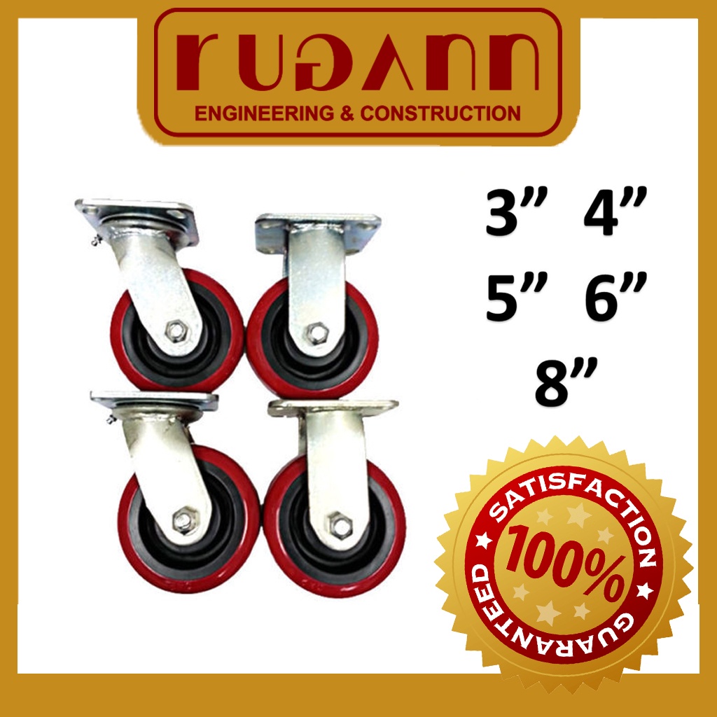 2 ROTATING AND 2 STAGNANT CASTOR WHEEL_HEAVY DUTY BANGFA TPU SWIVEL/RIGID/BRAKE CASTOR/CASTER