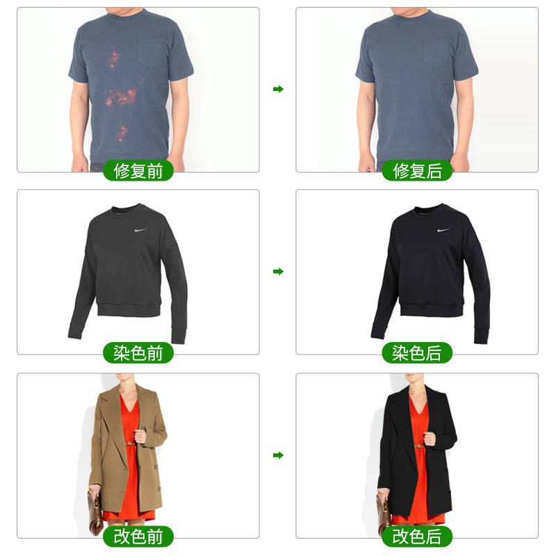 精緻化石フォーマット服染色 Garcons Club Jp