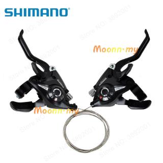 shimano 21 gear set