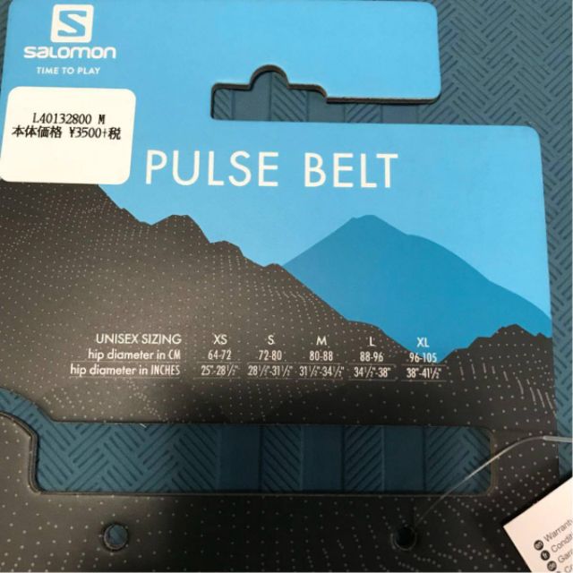 salomon pulse belt size chart