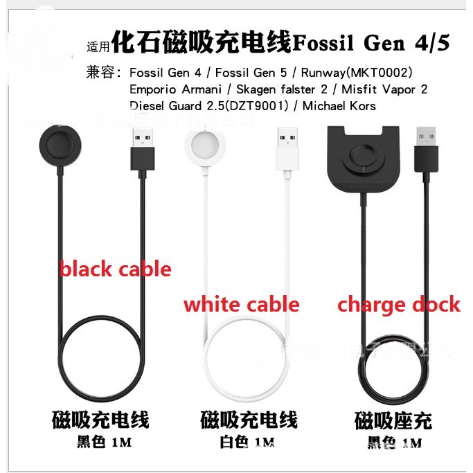 fossil q wander charger