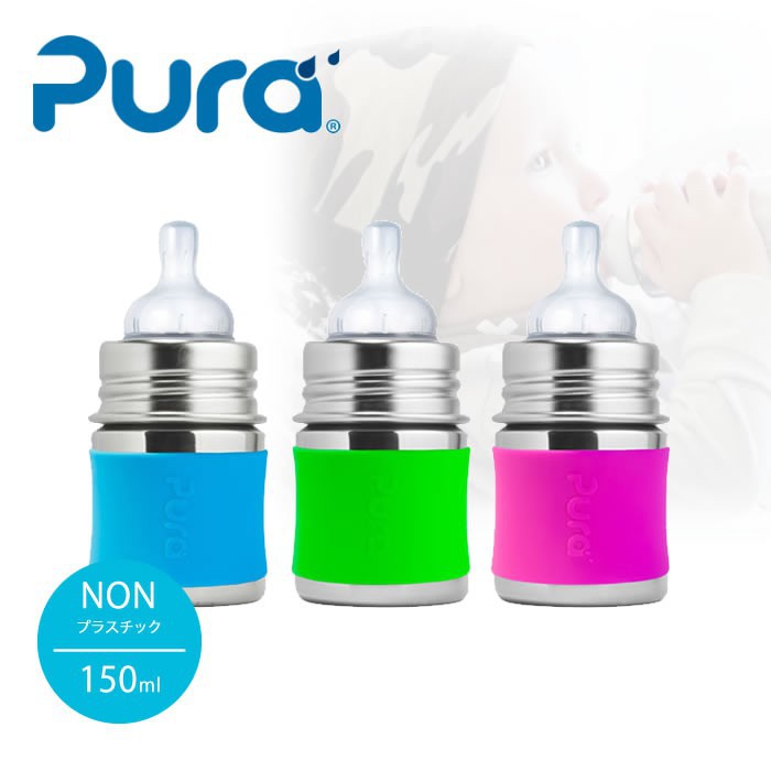 PURA infant baby bottle 150ml/5oz Shopee Malaysia