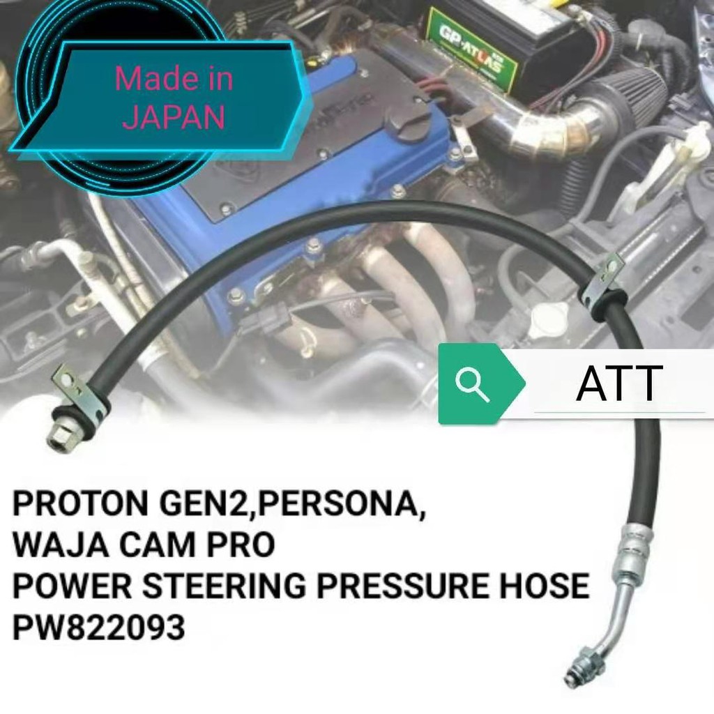 Proton Gen2,Persona,Waja Campro Power Steering Pressure Hose PW822093
