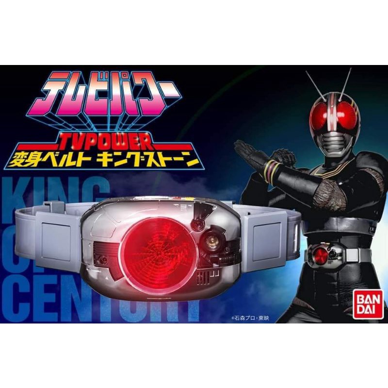 (PRE ORDER) REISSUE DX KINGSTONE KAMEN RIDER BLACK | Shopee Malaysia