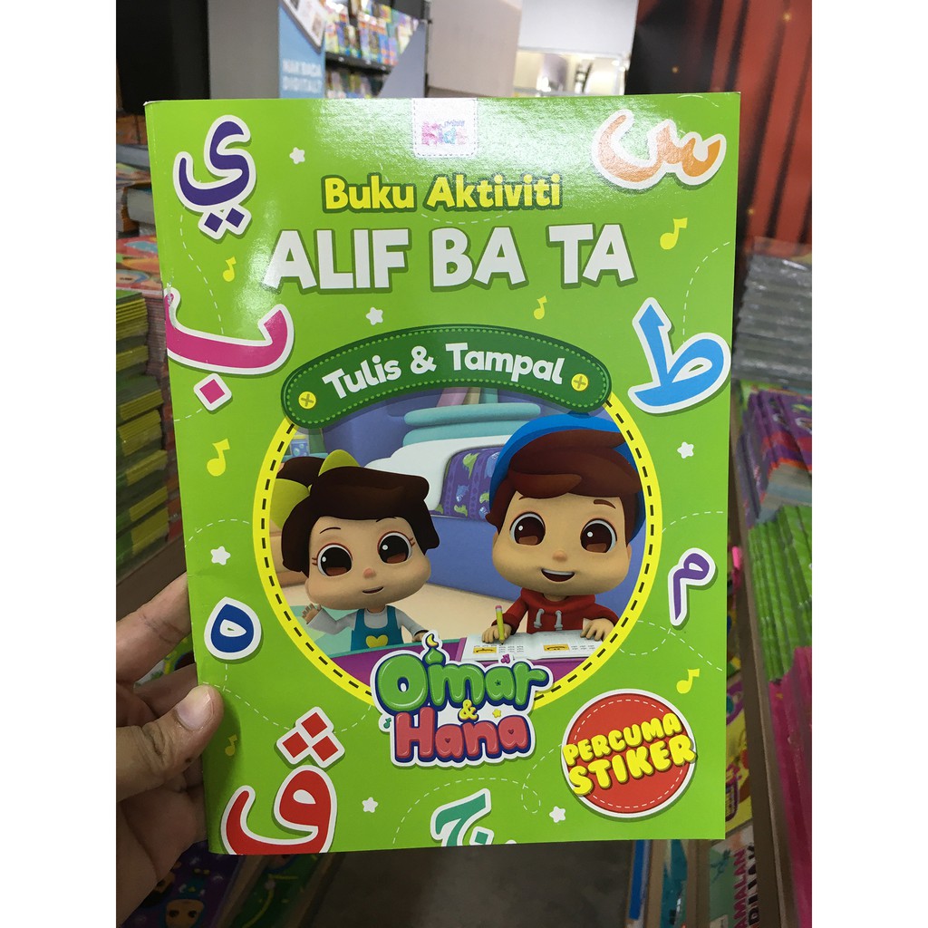 Buku Aktiviti Alif Ba Ta Percuma Stiker Shopee Malaysia