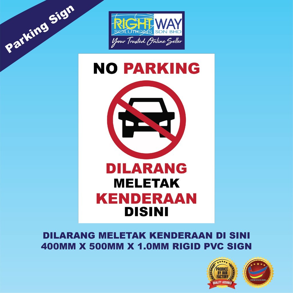 No Parking Sign Dilarang Meletak Kenderaan Disini 400mm X 500mm X 1 0mm Rigid Pvc Sign Shopee Malaysia