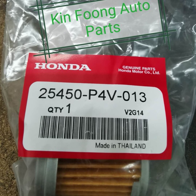 P4v 013 Cvt Auto Transmission Filter For Honda Civic City Jazz Hrv 14 Shopee Malaysia
