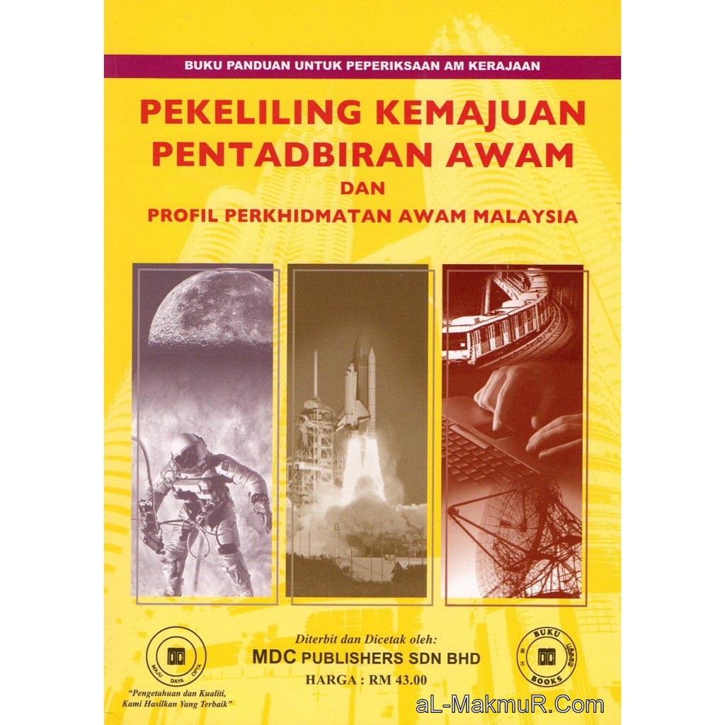 Buku : Pekeliling Kemajuan Pentadbiran Awam & Profil ...