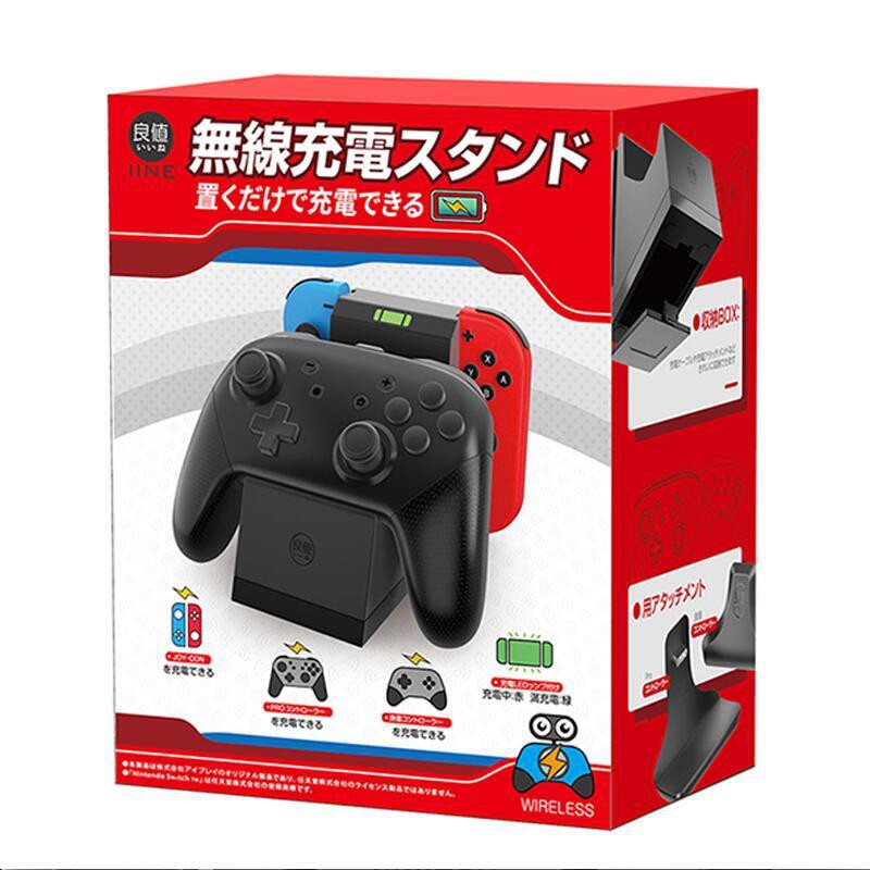 Nintendo Switch IINE Wireless Charging Dock For Joy Con and Pro