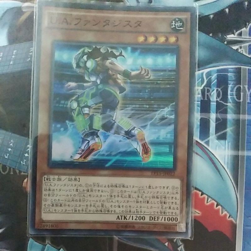 Yugioh Card 游戏王 U.A. Midfielder EP15-JP022