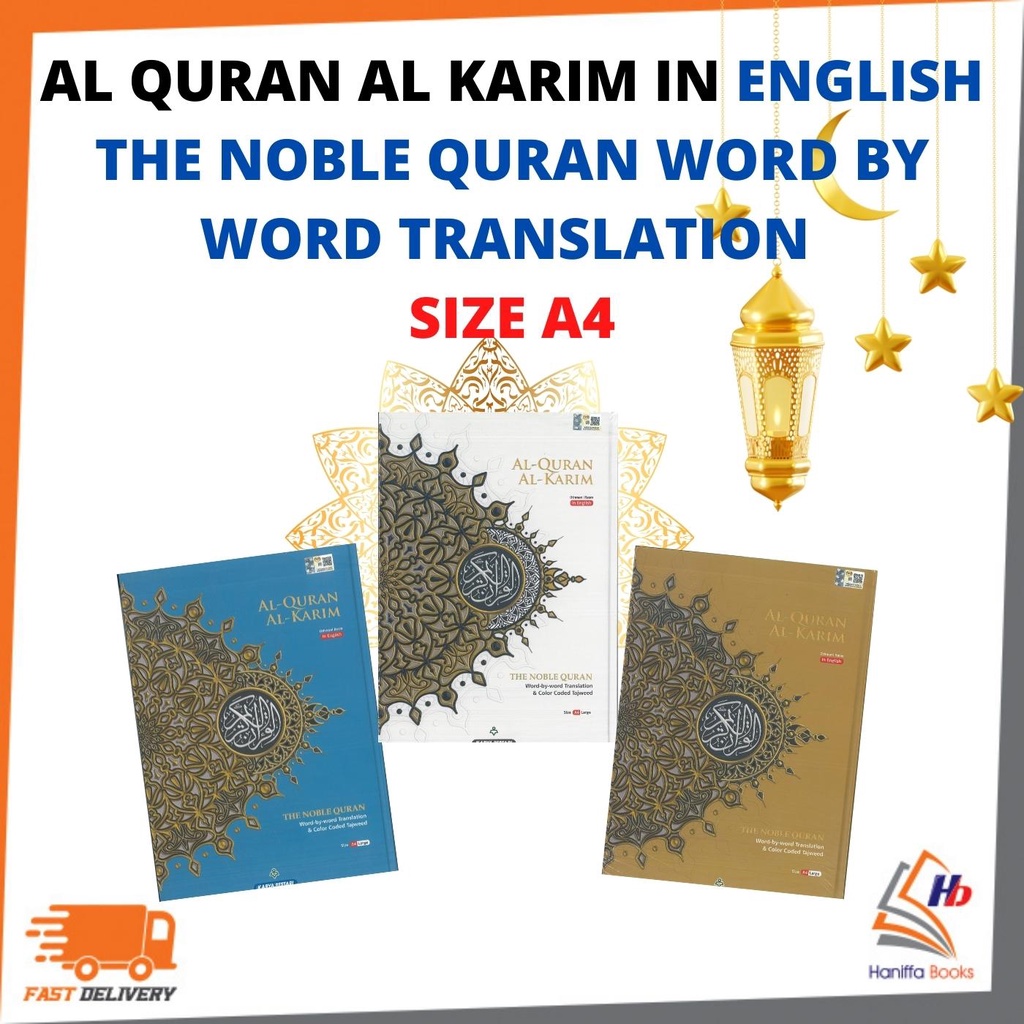 KARYA BESTARI AL QURAN AL KARIM IN ENGLISH THE NOBLE QURAN WORD BY WORD TRANSLATION SIZE A4 LARGE 9789834334550