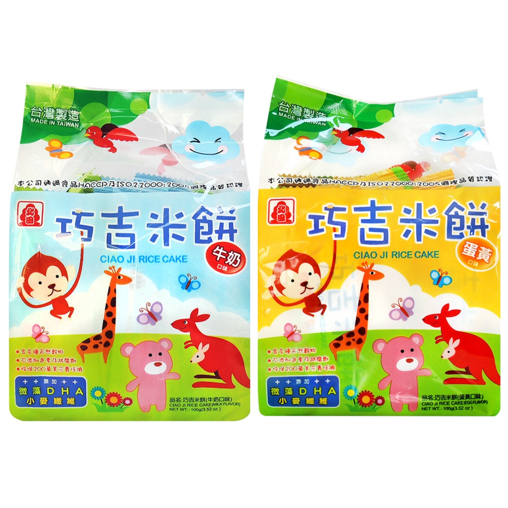 Taiwan Beitian Qiao Jimmy Cake