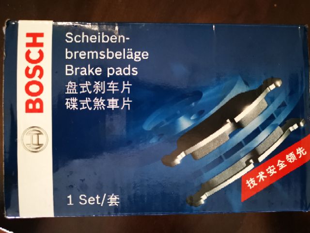 Bosch Brake Pads Set Front Disc Nissan Slyphy 1 6 Yr 11 13 Teana 2 0 2 5 3 0 Yr08 12 Shopee Malaysia