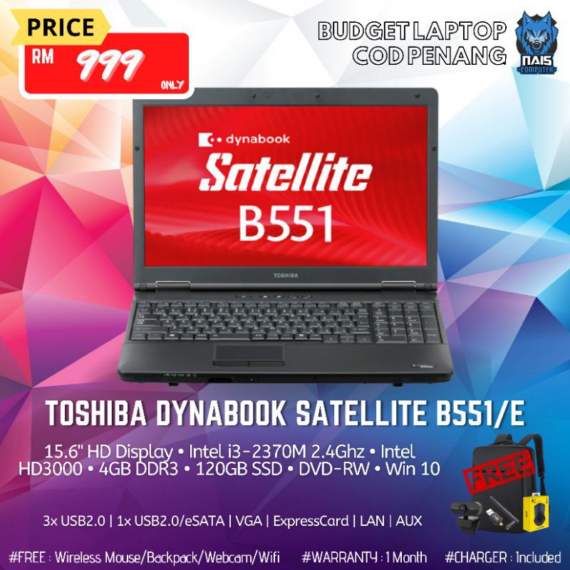 ノートパソコン 中古 東芝 dynabook Satellite B551 E Core i7 8GBメモリ 15.6インチワイド DVDマ - 5