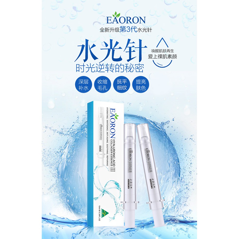 EAORON Hyaluronic Acid Collagen Essence V (10ml) Shopee Malaysia
