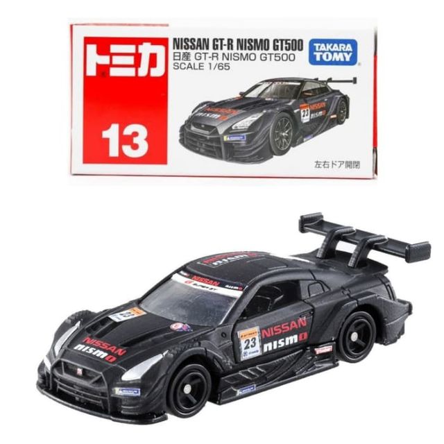 gtr tomica