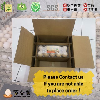 20粒装/20 pcs  Natural Farm Egg 家香蛋 （天然纳豆菌饲养）(Bacillus Natto fed)