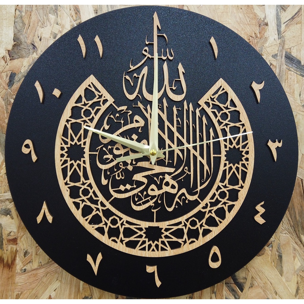 Jam Dinding Wall Clock Ayatul Kursi 30 cm Wooden Clock