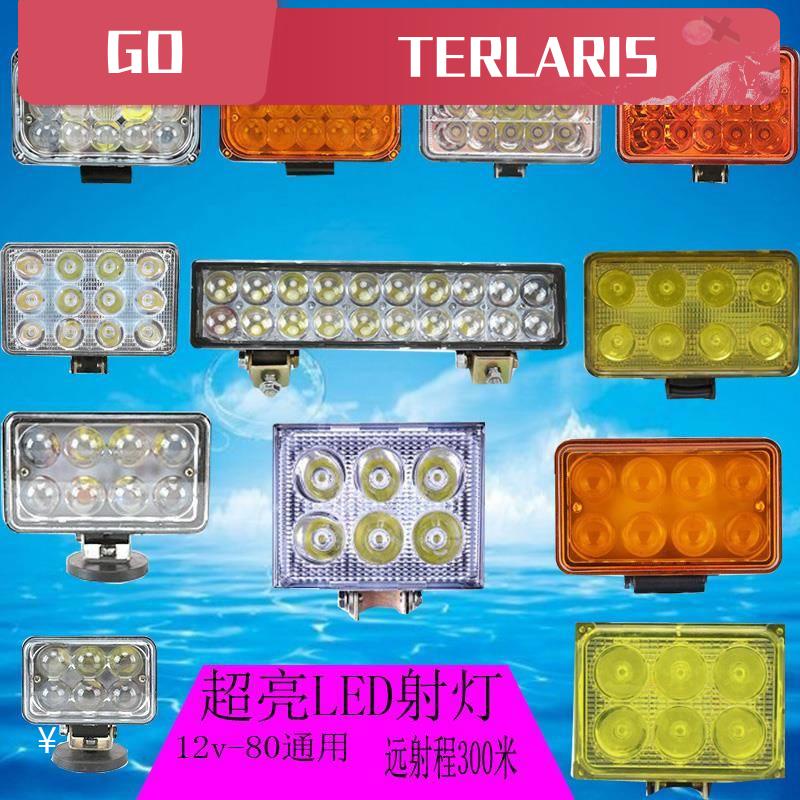 READY STOCK]. spotlight Kereta LED gerabak barangan trak reaper 