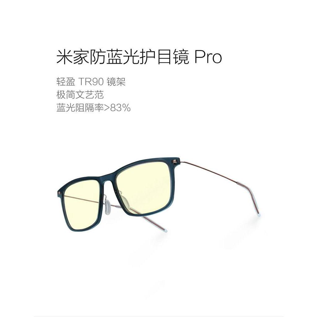 Xiaomi Mijia Anti Blue Light Glasses Pro Block BlueLight | Protect your eyes block over 83%