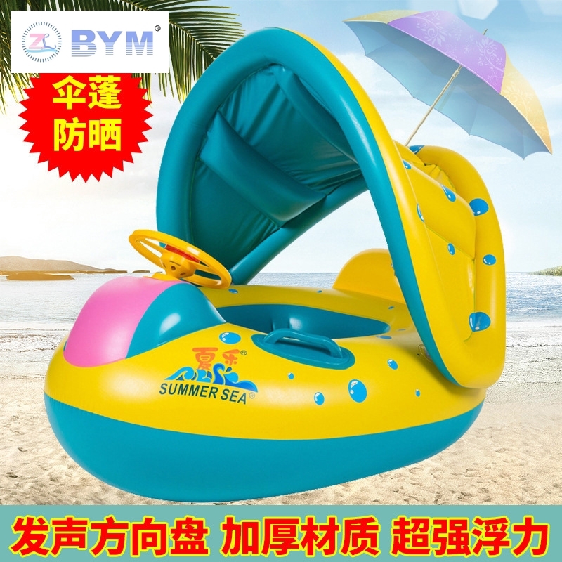 children's inflatable swim rings