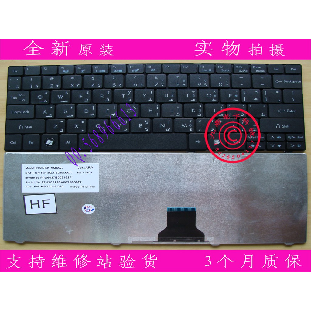 Acer Acer Aspire Za3 751 1810t 721 752 753 Ao722 Notebook Ar Keyboard Notebook Shopee Malaysia