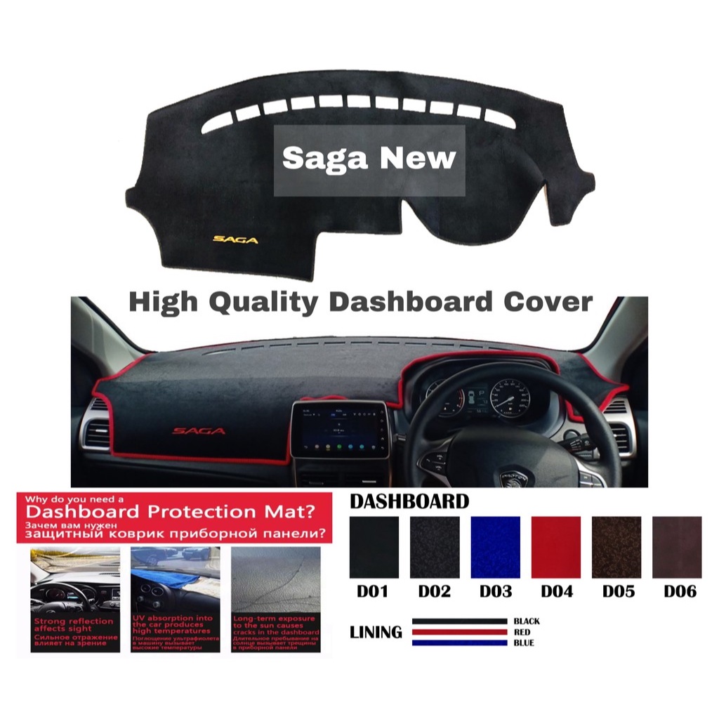 Proton Saga 20162020 Dashboard Cover High Quality Custom Made Shopee