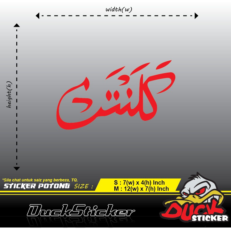 KELANTAN JAWI STICKER 1PCS Shopee Malaysia