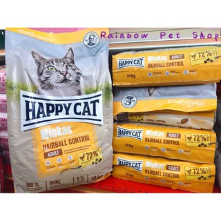 happy cat minkas hairball control