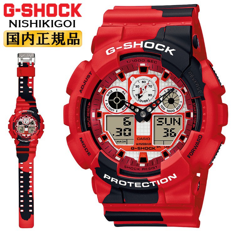 適切な価格 G-SHOCK NISHIKIGOI 錦鯉 GA-100JK-4AJR kids-nurie.com