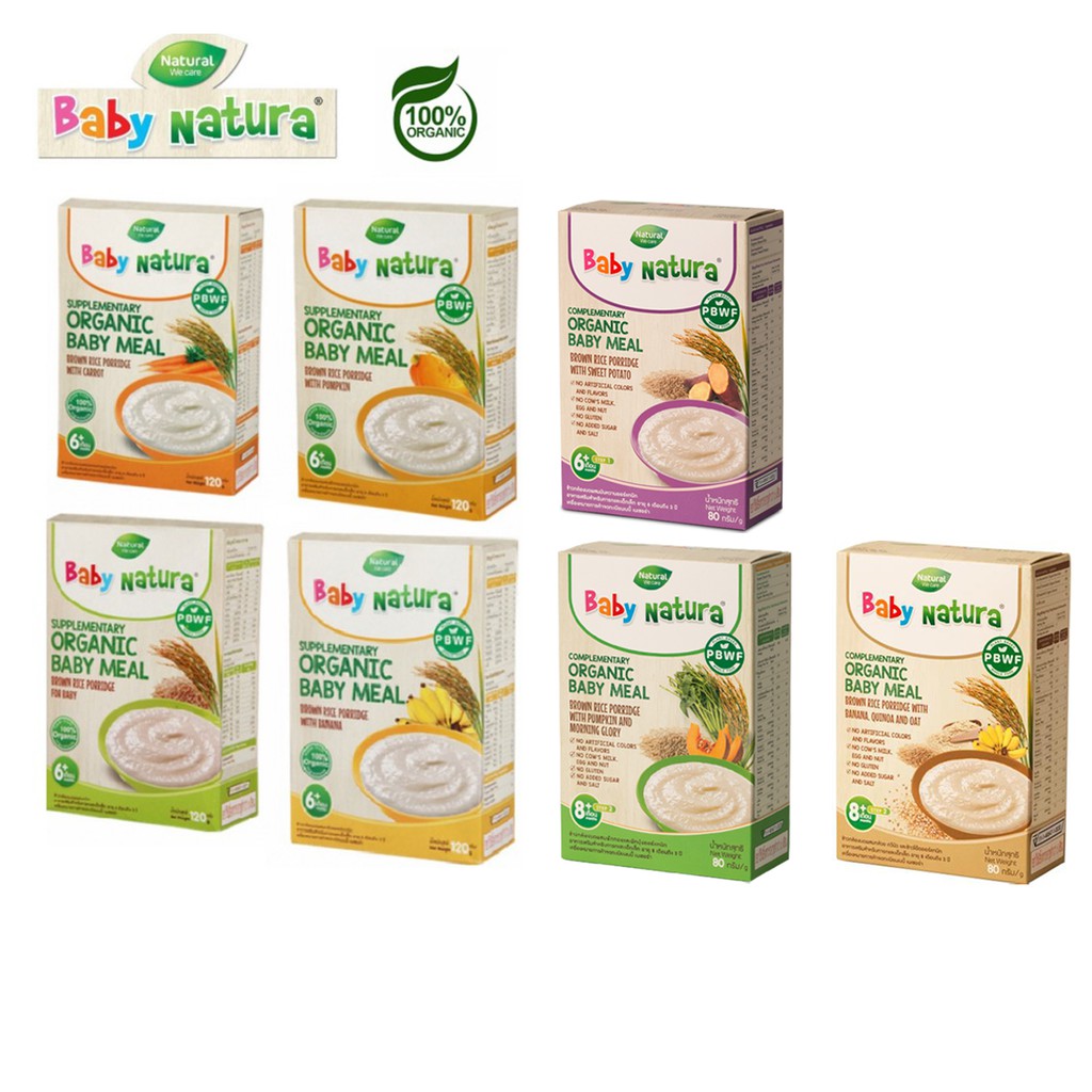 baby natura organic baby meal