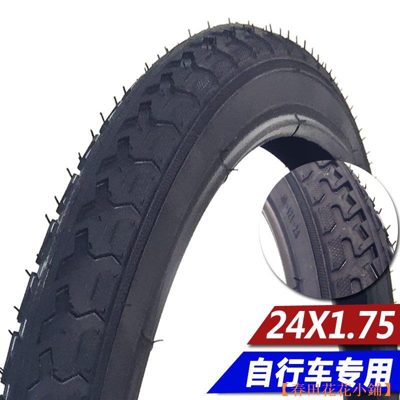 24 inch bike tube