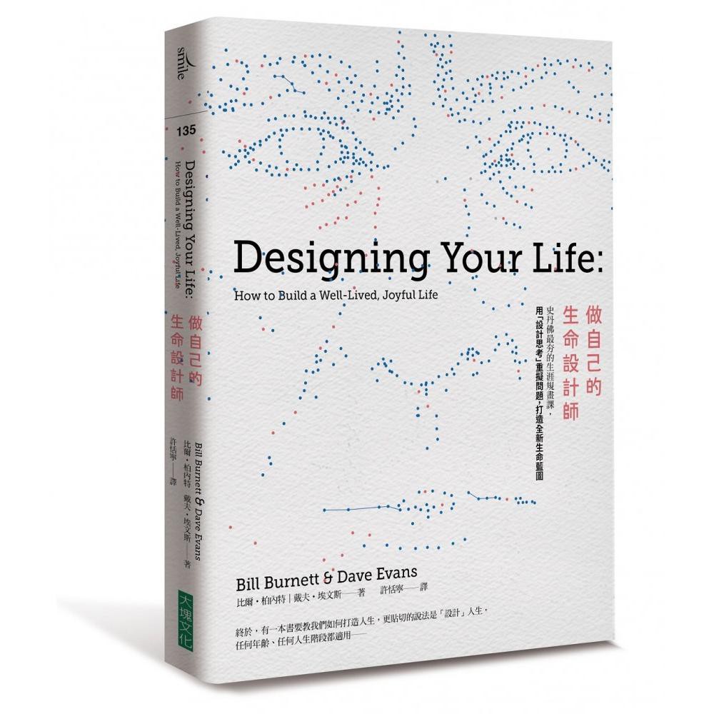 Be Your Own Life Designer: Stanford's Most Popular Career Planning Class, Use < Design Thinking} Implify Problems To Create Blueprints/[Reading BOOK] High-Quality BOOK Fair