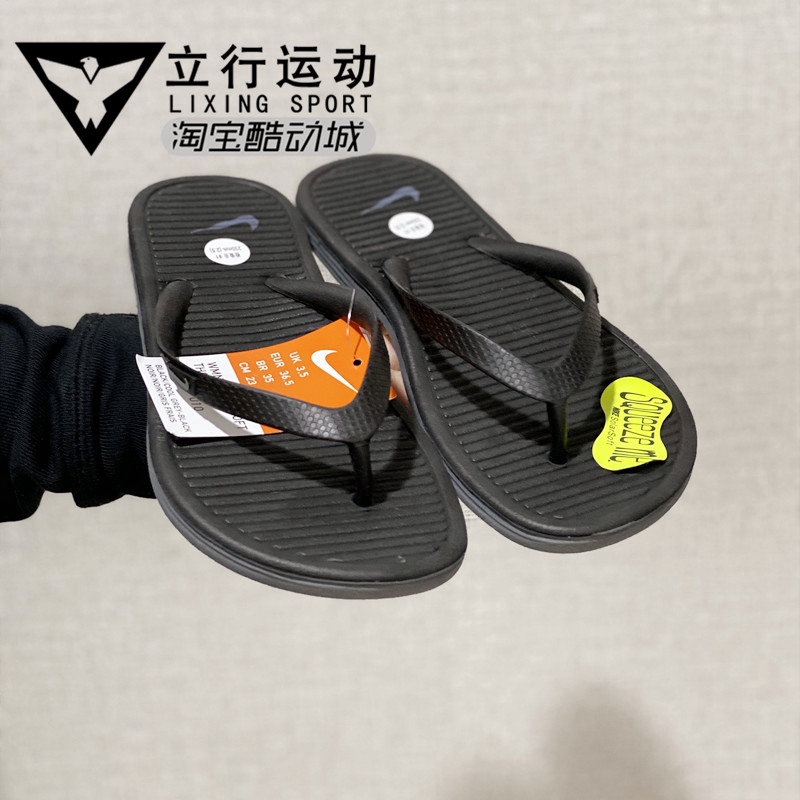 nike solarsoft flip flops mens