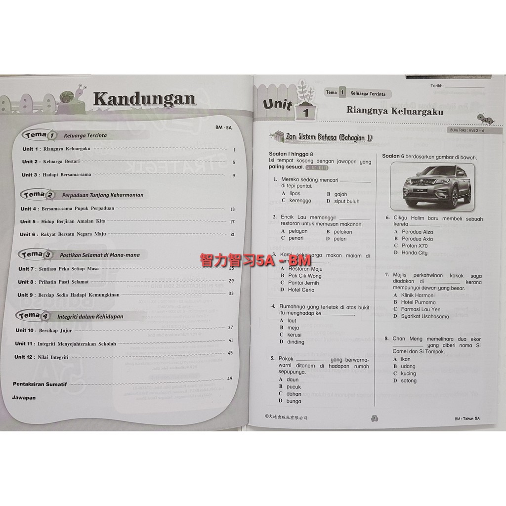 Pep大地 智力智习系列5a 5b 修订版 Pentaksiran Bilik Darjah 5a 5b Kssr Semakan Shopee Malaysia
