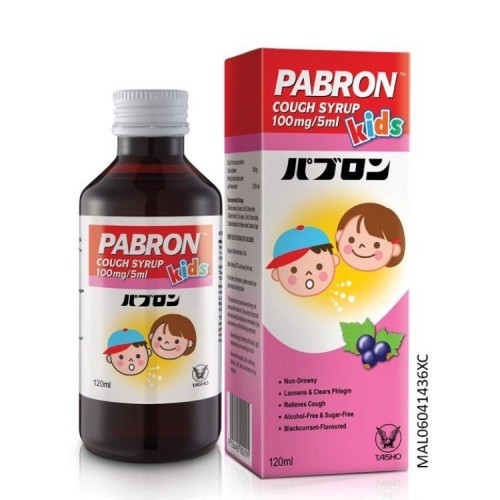 Pabron Cough Syrup Kids (120ml) Shopee Malaysia