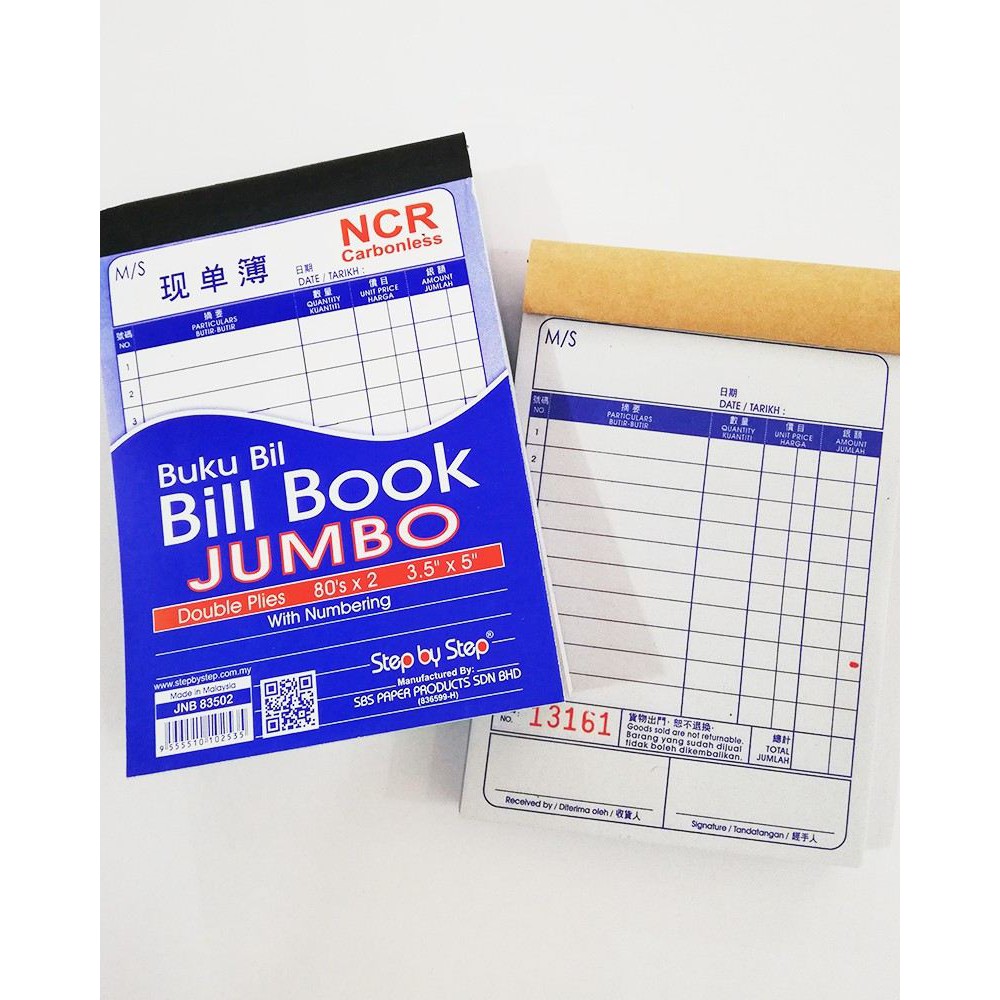 SBS Jumbo Bill Book 3.5