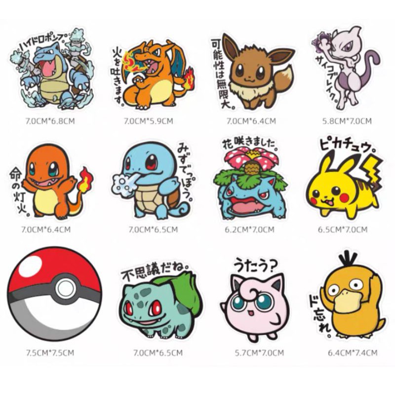 [set] 3M Cute Pokemon Sticker Phone Laptop Stickers Pikachu Bulbasaur