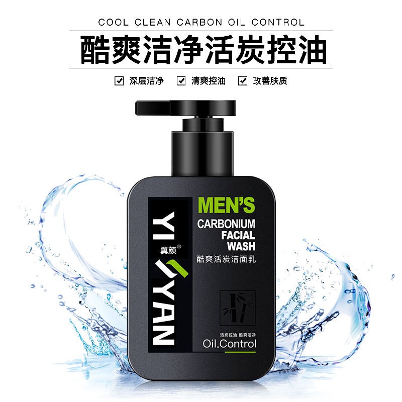 su man cleanser