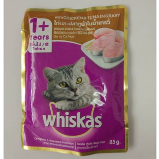 Whiskas Wet Cat Food Pouch 80g/85g  Makanan Kucing Whiskas Paket 